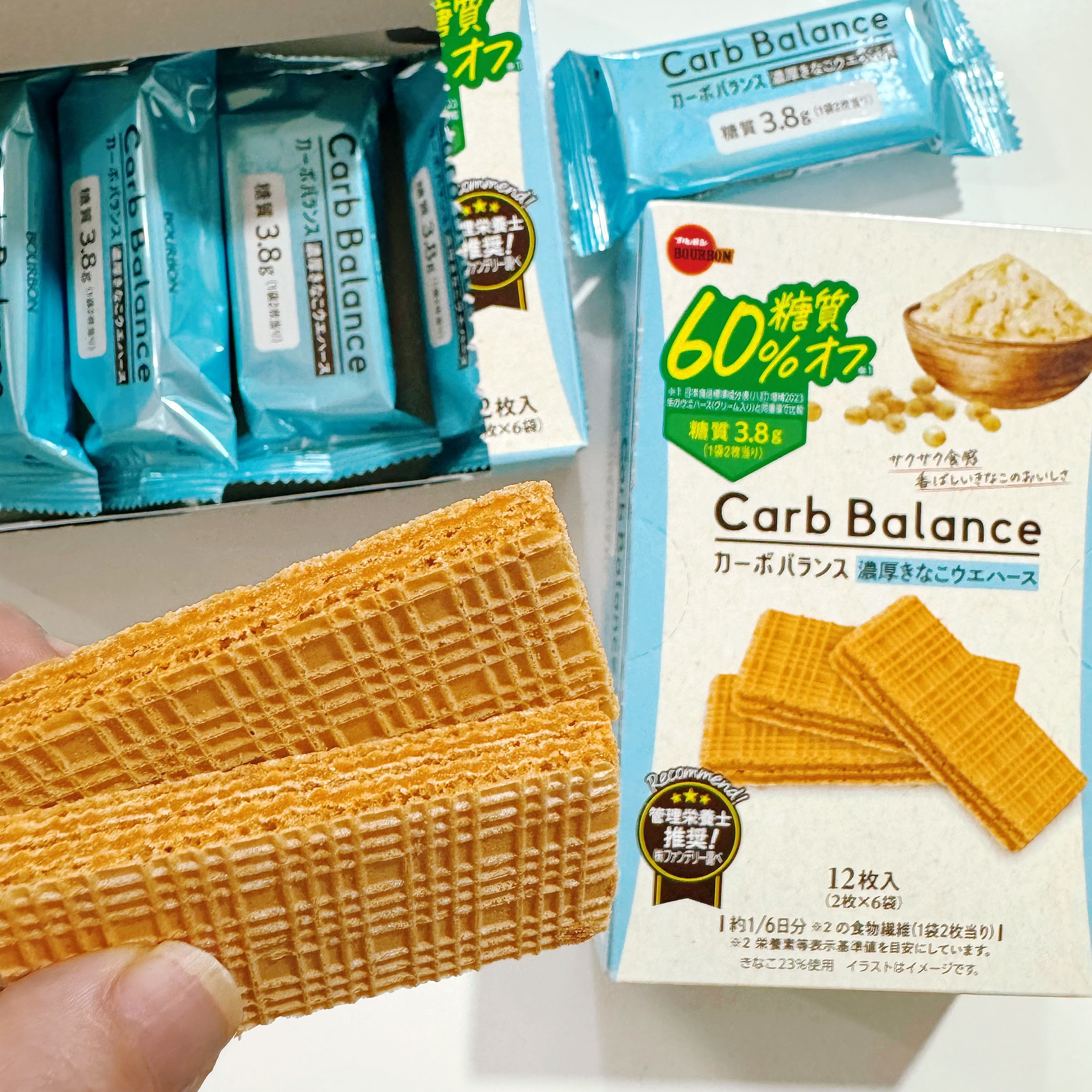 日本代购Bourbon布尔本威化饼干低卡减糖60%代餐饼干进口零食礼物