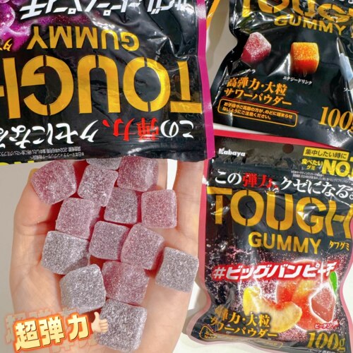 卡巴也高弹力弹弹弹软糖