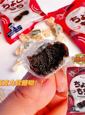 711限定~新口味巧克力味软糖日本SEIKA零食糖果特产礼物伴手礼