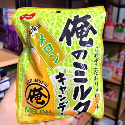 日本进口nobel诺贝尔俺的牛奶糖