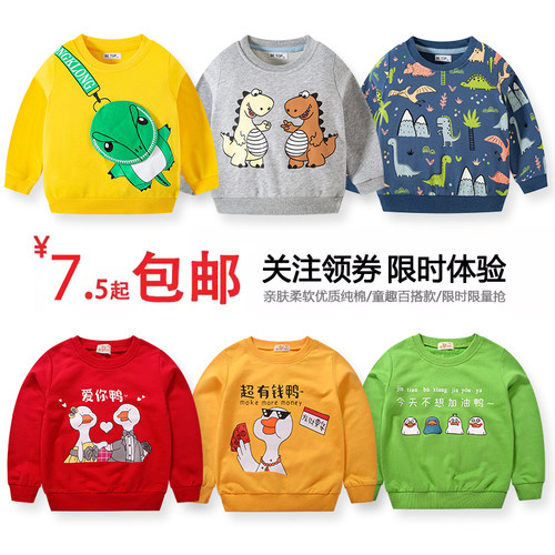 韩版潮流全棉卫衣betop毛圈圆领