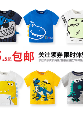 2025夏装宝宝韩版新款纯棉上衣儿童短袖T恤男童女孩打底半袖清仓