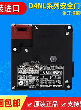 原装进口电磁安全门开关D4NL-1 4AFA-B EFG DFG AFG-B4S FFA-B