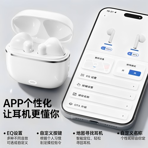 2026新款AI智能蓝牙耳机入耳式高音质APP个性化定制I防水音乐耳机