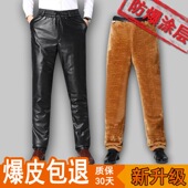 皮裤 加肥 加绒加厚摩托车骑行外卖防风防水保暖宽松棉裤 男士 冬季