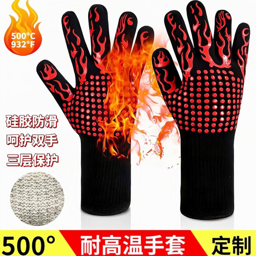 隔热800度烧烤微波炉防烫厨房耐高温防火硅胶阻燃烤箱工作手套
