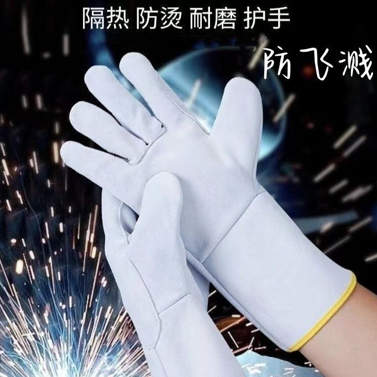 羊皮耐高温电焊工手套耐磨防烫耐用超软隔热烧不烂焊工手套长款