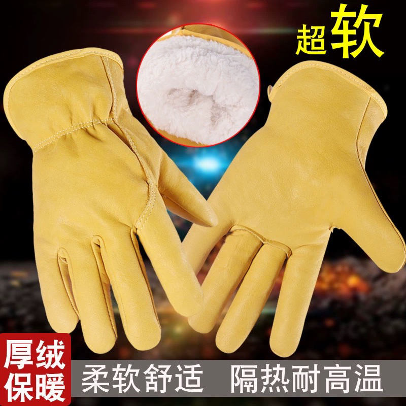 防烫加绒电焊手套羊皮柔软耐磨