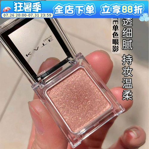 【现货】日本凯朵kate单色眼影盘