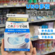 日本本土吾诺UNO面霜防晒保湿 控油多效五合一资生堂男士 护肤乳霜