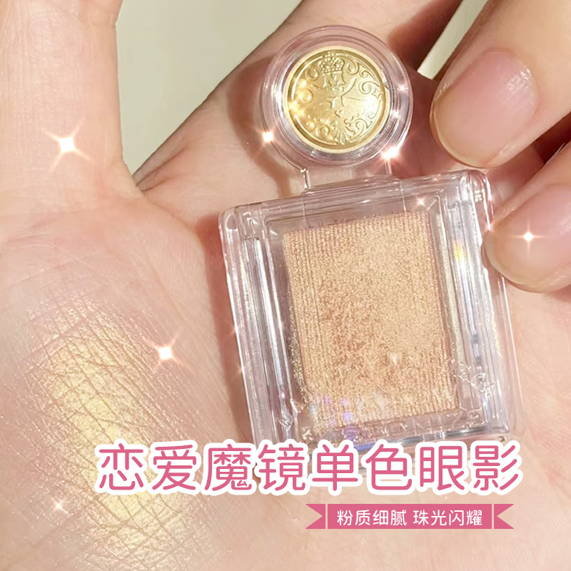 日本本土恋爱魔镜单色眼影BE286