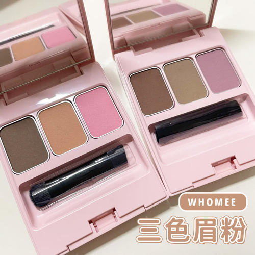 小猴子推荐日本whomee三色眉粉