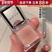 现货 日本凯朵KATE单色眼影061亮片细闪显色卧蚕盘珠光打底粉嫩女