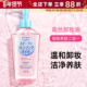 日本本土kose高丝卸妆油女温和清爽不刺激深层清洁眼唇脸部卸妆水