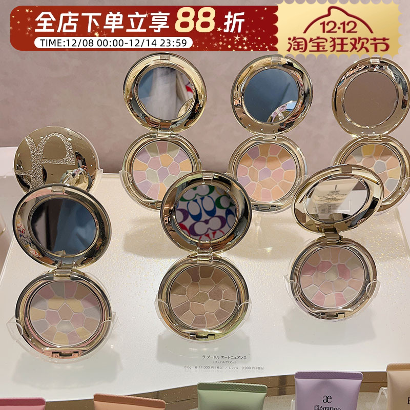 日本专柜雅莉格丝e大饼家庭装27g