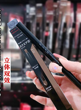 日本嘉娜宝kate凯朵双头眉笔扁头芯眉笔眉粉二合一野生眉持久自然
