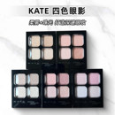 小猴子推荐 日本凯朵kate四色眼影盘大地低饱和pk1透明感白开水rd1