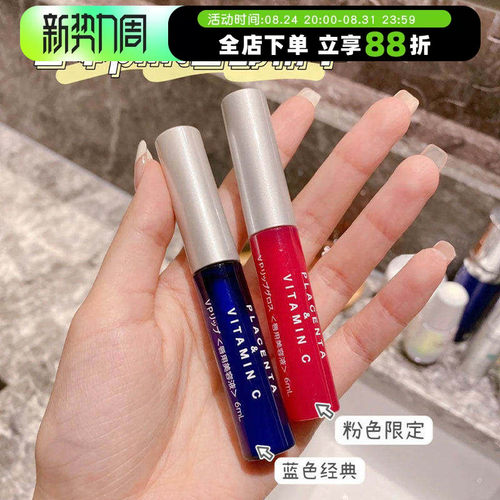 PLIFT唇部精华滋润保湿护唇膏