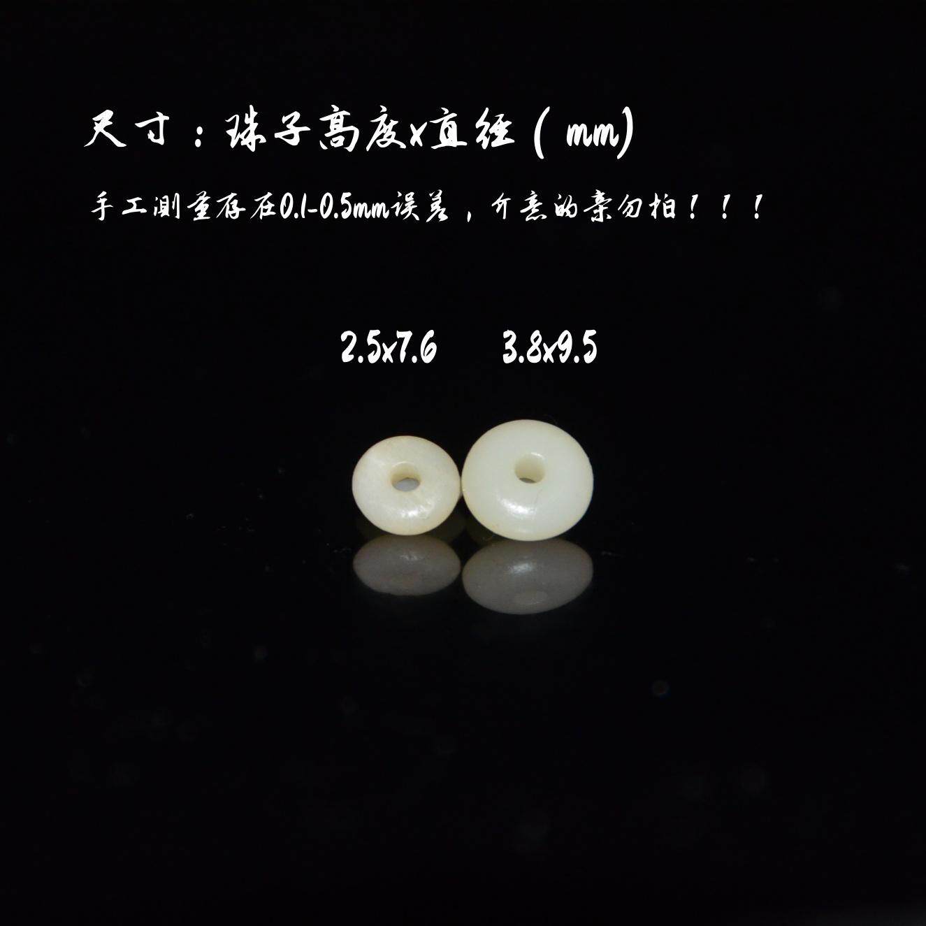 驼骨手工打磨圆角隔片垫片文玩手串编织diy配件隔珠