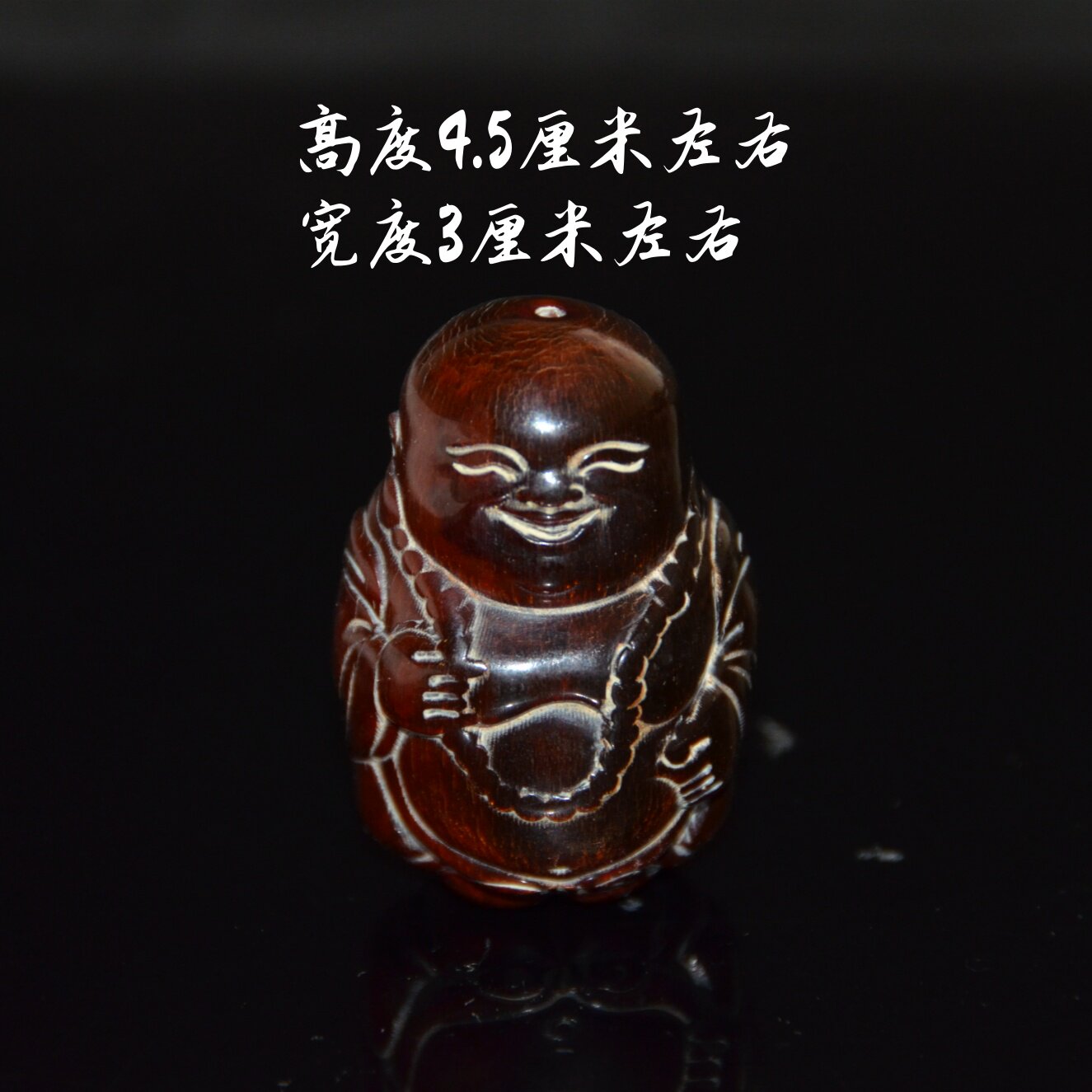 天然牦牛角雕刻弥勒小挂件牛角骨文玩笑佛人物角雕手把件坠子佛像