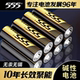 555电池5号7号碱性电池40粒节五号七号批发儿童玩具电池遥控器