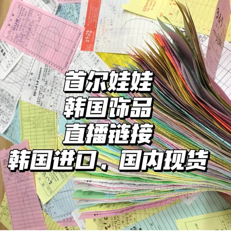韩国代购现货 女款耳环发饰