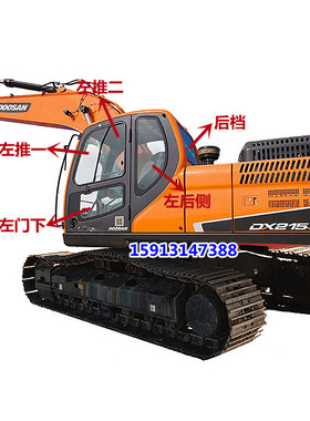 斗山挖掘机DX220 230 245 260 270LC-9C前档后档上下天窗挡风玻璃