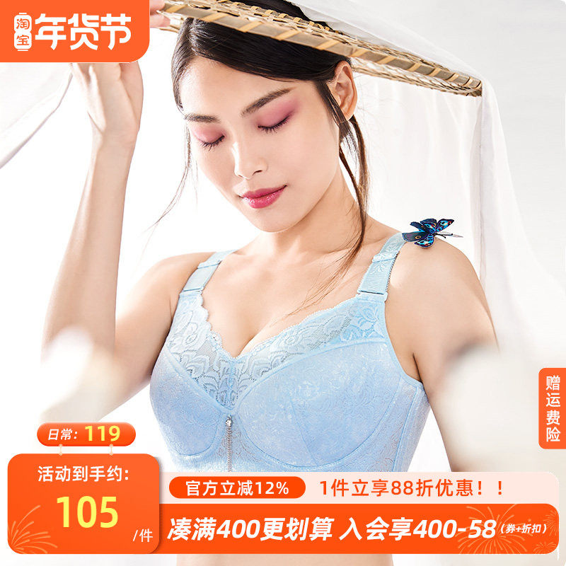 月色大码内衣女胖mm聚拢薄款收副乳防下垂大胸显小大罩杯文胸全杯,女士内衣/男士内衣/家居服,文胸,淘宝优惠券,粉丝福利购,淘宝优惠卷