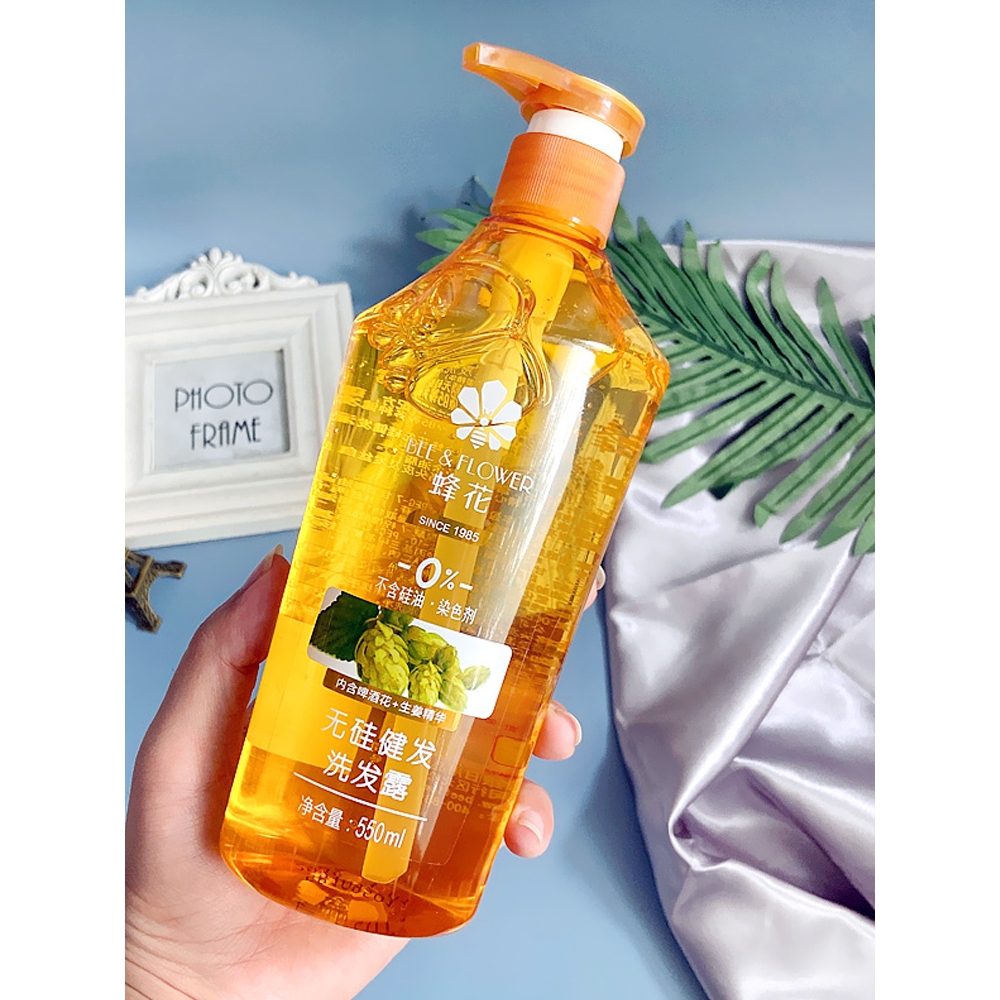 蜂花洗发水无硅油健发550ml生姜啤酒花清爽控油洗发露男女士国货