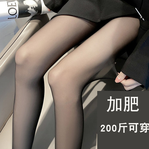 夏季超薄大码200斤伪娘丝袜紧身