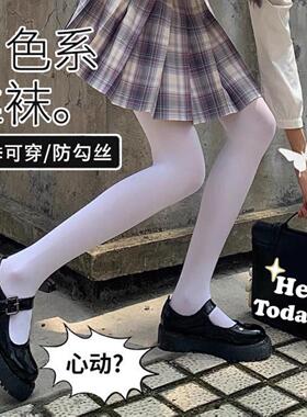 大码日系性感伪娘丝袜紧身白色jk薄款天鹅绒连裤袜可爱男生专用