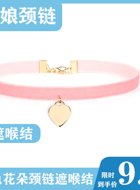 choker欧美风组合粉色花朵项圈