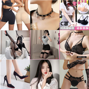 九件套夏季伪娘连衣裙套装大码200斤性感修身包臀女装大佬cos短裙