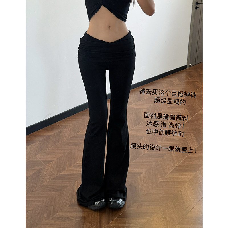 【Carrive宋肉肉】v型中休闲裤