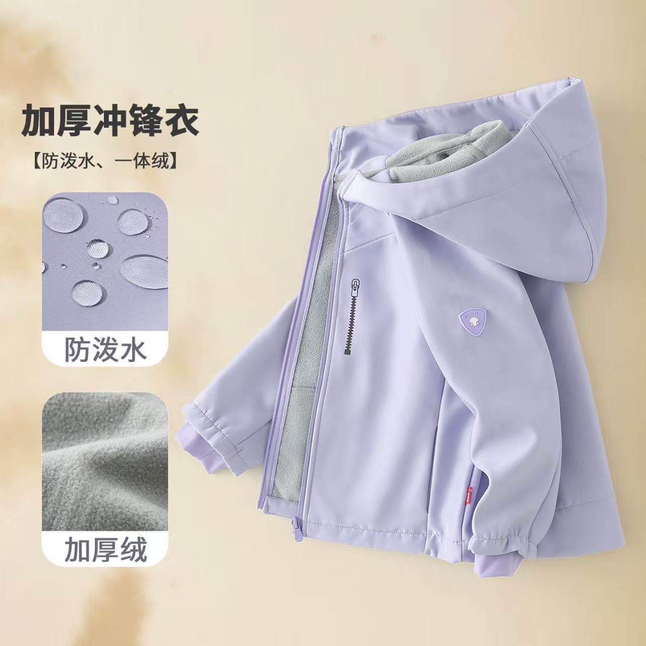 儿童冲锋衣男女童外套秋冬新款防风防水软壳上衣秋冬季加绒外套12