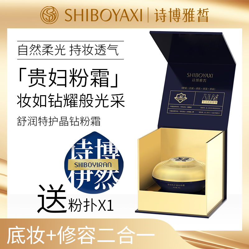 一款比贵妇膏还好用的素颜神器