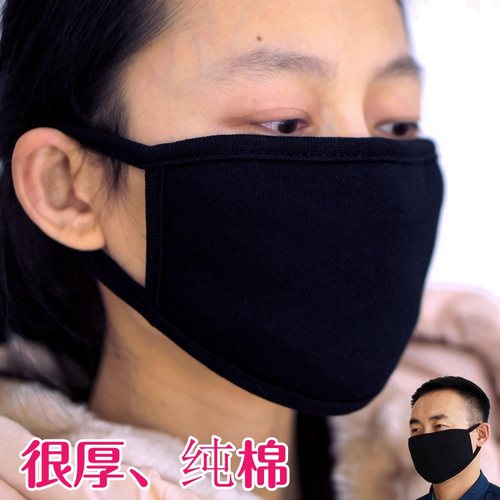加大加厚保暖透气全棉WIFUT口罩