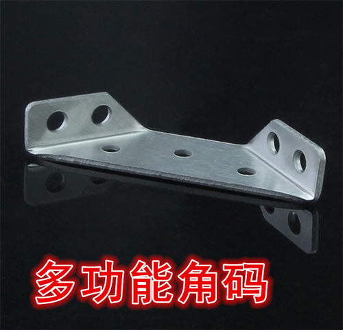 款2角码一件代发清仓直角固定支架家具五金三角铁连接件