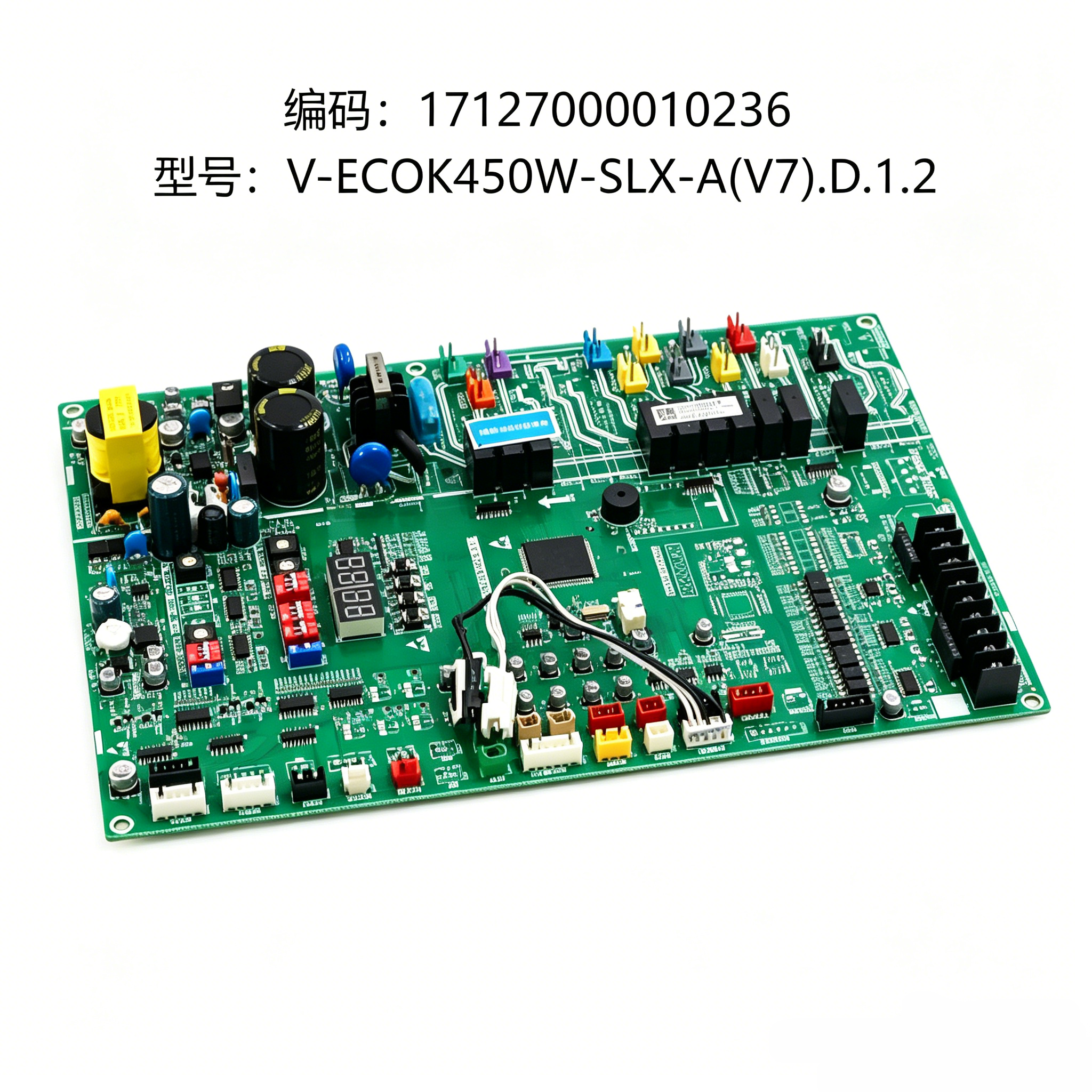 美的多联机空调V7室外机主控板组件V-ECOK450W-SLX-A(V7).D.1.2