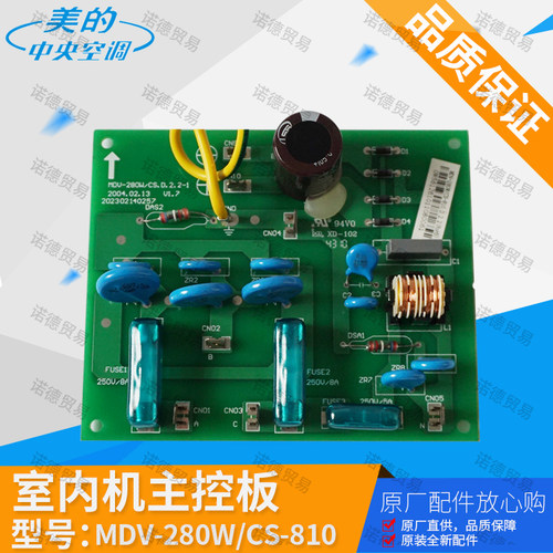 mdv-j80w-310美的配件中央空调