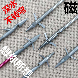 440C不锈钢弹弓射鱼镖深水强磁不转弯前置三棱破甲飞鲨骑士钛合金