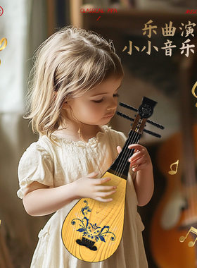 儿童仿真古典琵琶早教玩具四弦初学者民族音乐男孩女孩可弹奏乐器
