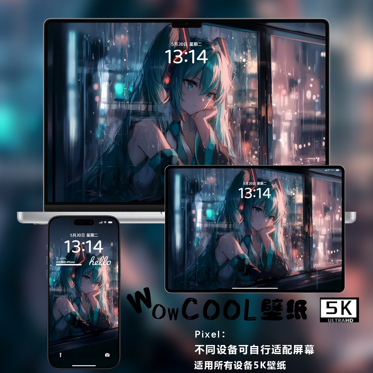 初音未来窗外动漫二次元4K高清手机电脑平板休闲壁纸插画风景唯美