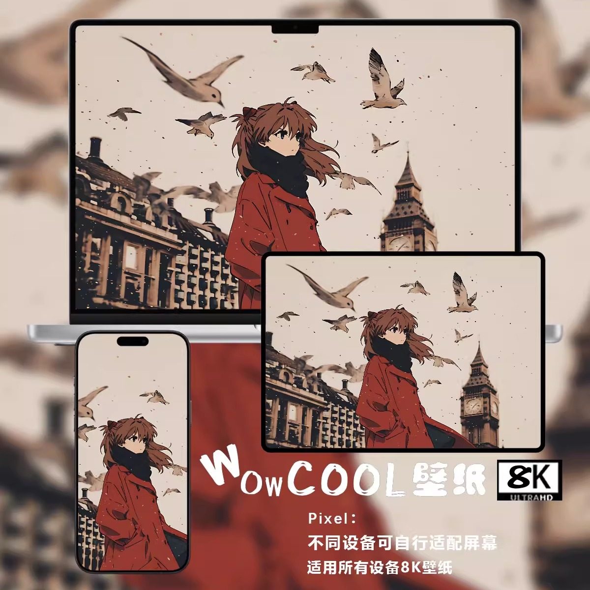 EVA明日香伦敦街头动漫二次元8K高清手机电脑平板壁纸插画风景