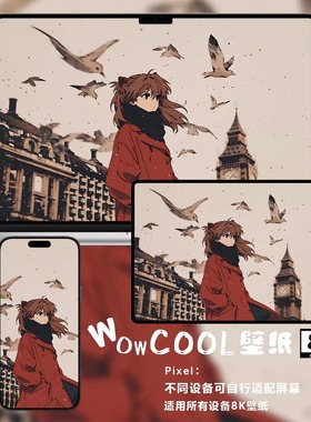 EVA明日香伦敦街头动漫二次元8K高清手机电脑平板壁纸插画风景