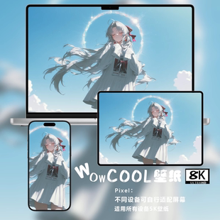 鸣潮珂莱塔插画动漫二次元 动漫苹果安卓智能手表电脑平板4K8K壁纸