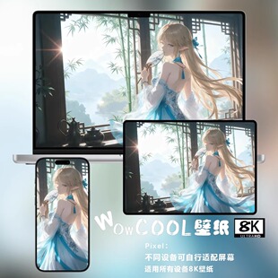 鸣潮卡提希雅国风动漫二次元8K高清手机电脑平板壁纸插画风景