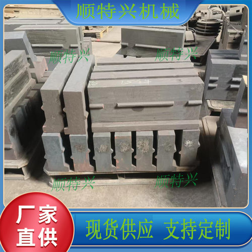 反击破板锤高铬合金高锰钢反击块