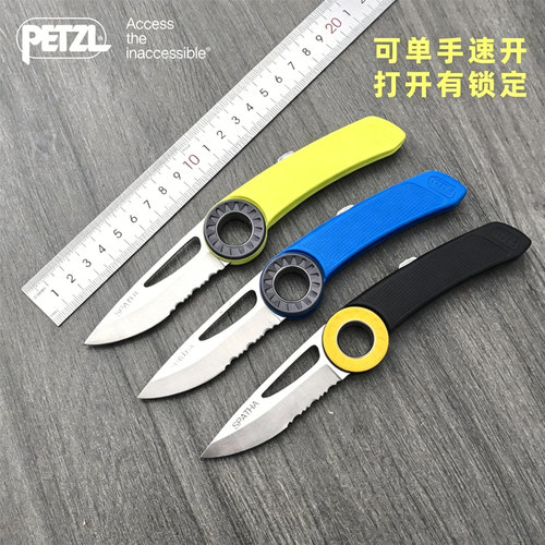 PETZL攀岩绳索不锈钢折叠刀