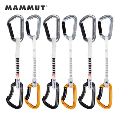 清仓猛犸象大象Mammut Sender Keylock攀岩攀冰快挂窄扁带连接
